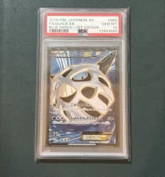 オニゴーリEX sr psa10 ポケカ　ポケモンカード