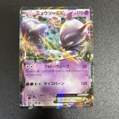 ミュウツーEX RR XY8 青い衝撃 025/059 - メルカリ