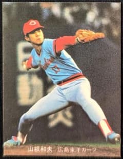 カルビー野球カード1980年山根和夫【レアNo.】のサムネイル