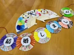 和装前撮りグッズ　ガーランド　扇子のサムネイル