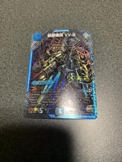 デュエルマスターズ 禁断機関 VV-8 シクのサムネイル