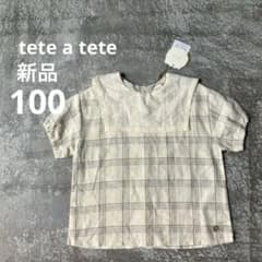 美品】ワイズ Y