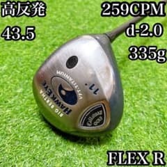 59短尺ドライバー 43.5インチ バランス・CPM調整済 キャロウェイ 高反発 59短尺ドライバー 43.5インチ バランス・CPM調整済 キャロウェイ 高