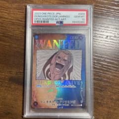 PSA10 ドンキホーテ・ドフラミンゴ SP 手配書 ST03-009 - メルカリ