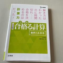 caorin様 1.2.3.a、bのサムネイル