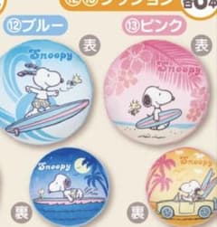 b爺ちゃん様専用のサムネイル