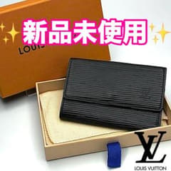 本日限り✨】Z624 ルイヴィトンミュルティクレ6 エピノワール 正規品 