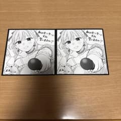 講談社FES 2026 アニメイト　ミニ色紙　私をセンターにすると誓いますか✖️2のサムネイル