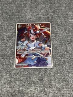 ハコス・ベールズ　ホロドリPRパック　ホロカ　ホロライブ　エキスポのサムネイル