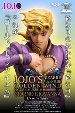 ジョジョの奇妙な冒険　ジョルノ　フィギュア　千値練　第5部（ストア限定特典付き）のサムネイル