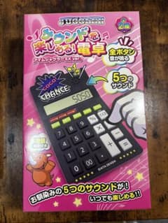 アイムジャグラーEX ver サウンドを楽しめる電卓 ブラック - メルカリ