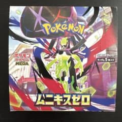 ポケモンカード ムニキスゼロ 1BOX（新品未開封） - メルカリ