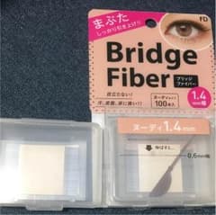 ブリッジファイバーのサムネイル