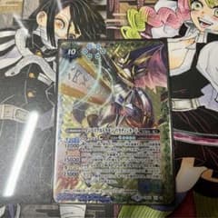 バトスピ インペリアルドラモンパラディンモードのサムネイル
