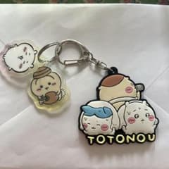 ちいかわ TOTONOU ラバーキーホルダー アクリルチャームセットのサムネイル
