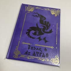 ポケモン バイオレット アートブック 新品未開封 ポケモンセンター 予約特典のサムネイル