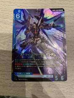 《即日発送》GUNDAM CARD GAME ストライクフリーダムガンダム LRのサムネイル