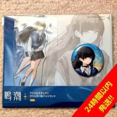 鳴潮　アクリルスタンド&グリッター缶バッジセット4種セット 新品】鳴潮 千咲 LAWSON アクリルスタンド&グリッター缶バッジセット