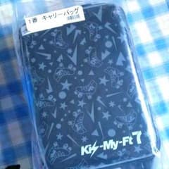 取り置き商品♡Kis-My-Ft7くじキャリーバッグ(灬ºωº灬)♡のサムネイル