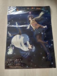 非売品 青春ブタ野郎はゆめみる少女の夢を見ない キービジュアルB3クリアポスター 非売品 青春ブタ野郎はゆめみる少女の夢を見ない キービジュアル