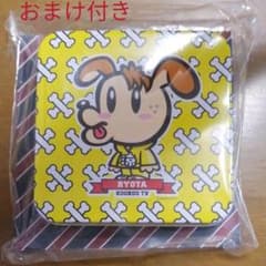 ジェネ高 缶入りメモ 片寄涼太のサムネイル