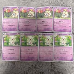 p*a様 #ゆんの気まぐれオークション　（梅）　トゲピー　トゲチック ポケモンキッズ トゲチック、モンコレ トゲピーフィギュアセット