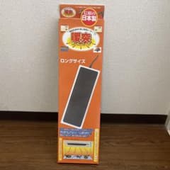 暖突　ロングサイズのサムネイル