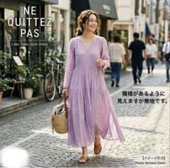 【未使用に近い】完売品 ヌキテパ ライラック ティアードドレス 雑誌掲載 希少 未使用に近い】完売品 ヌキテパ ライラック ティアードドレス 雑誌掲載