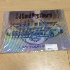 三代目 パンフレットのサムネイル