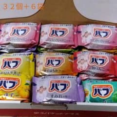 【32個】花王☆バブ入浴剤+【6袋】薬用入浴剤3種　セットのサムネイル