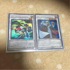2枚セットのサムネイル