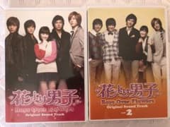 韓国版 花より男子 オリジナルサウンドトラックセットのサムネイル