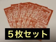 Vジャンプ 2013年1月号付録GPJ-07 孫悟空、POP-56 ルフィ未開封のサムネイル