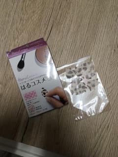 はるコスメのサムネイル