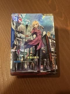 ガンダムカードゲーム 覚悟の表れのサムネイル