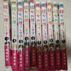 그녀 빌리겠습니다 10 권 세트