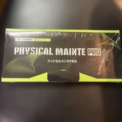 PHYSICAL MAINTE PRO マスカット味 30包のサムネイル