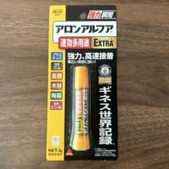 アロンアルフア EXTRA 2g 瞬間接着剤のサムネイル