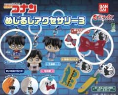 名探偵コナン めじるしアクセサリー3 (コナン&蝶ネクタイ2個セット)のサムネイル