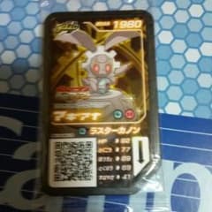 ポケモンガオーレ★非売品★マギアナのサムネイル