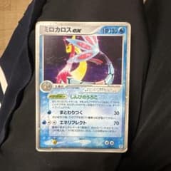 シリーズ:PCG;listno_Pokemon:20817;カード名:ミロカロ… - メルカリ