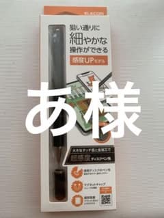 ELECOM P-TPD03BK BLACKのサムネイル