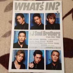三代目 雑誌のサムネイル
