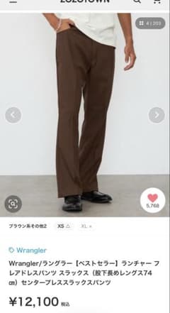 Wrangler/ラングラー　ランチャー フレアドレスパンツのサムネイル