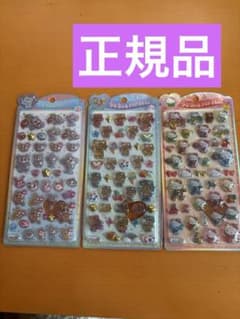 サンリオ うりちゅるポップシール 3枚セットのサムネイル