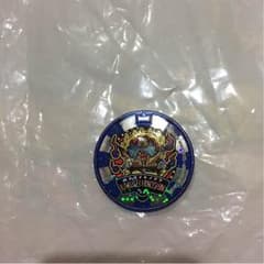 非売品 カクセイヒノシン妖怪メダルのサムネイル
