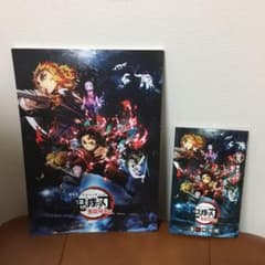 鬼滅の刃　無限列車編　映画版　通常パンフレット　零巻のサムネイル