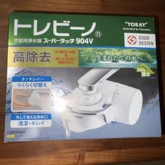 東レ トレビーノ 浄水器 本体 スーパータッチ 904V (SX904V) 中古のサムネイル