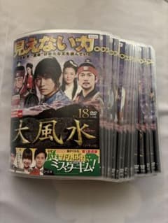 大風水 The Great Seer DVD 全巻セットのサムネイル