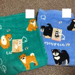 しばたくん くろやなぎちゃん バスタオル 二枚セットのサムネイル